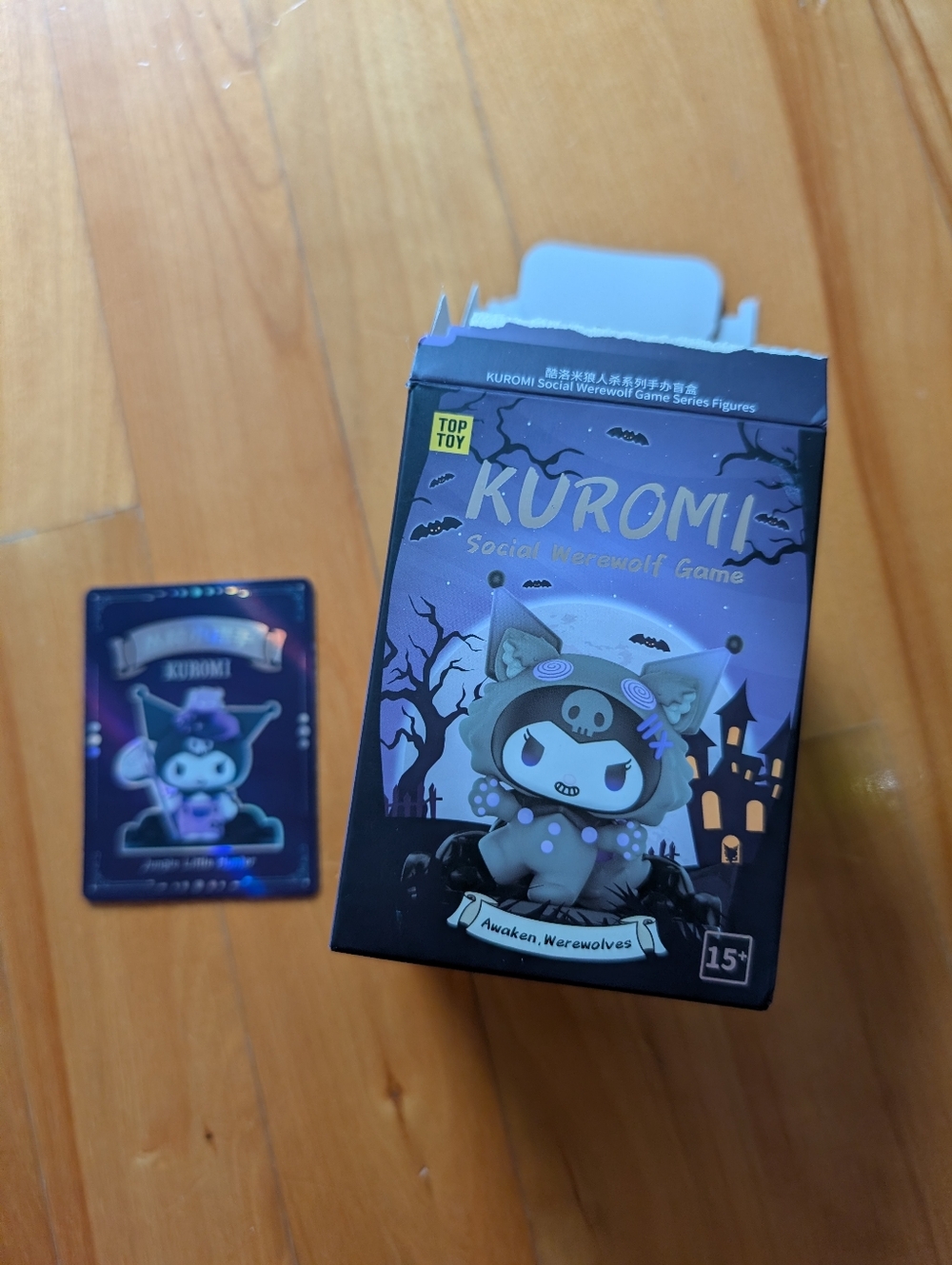 KUROMI Sociall Werewolf Game Figure - Jungle Little Hunter